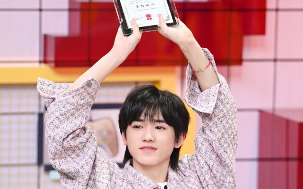 时代少年团宋亚轩三个少年恭喜宋呀轩获得最佳好人奖