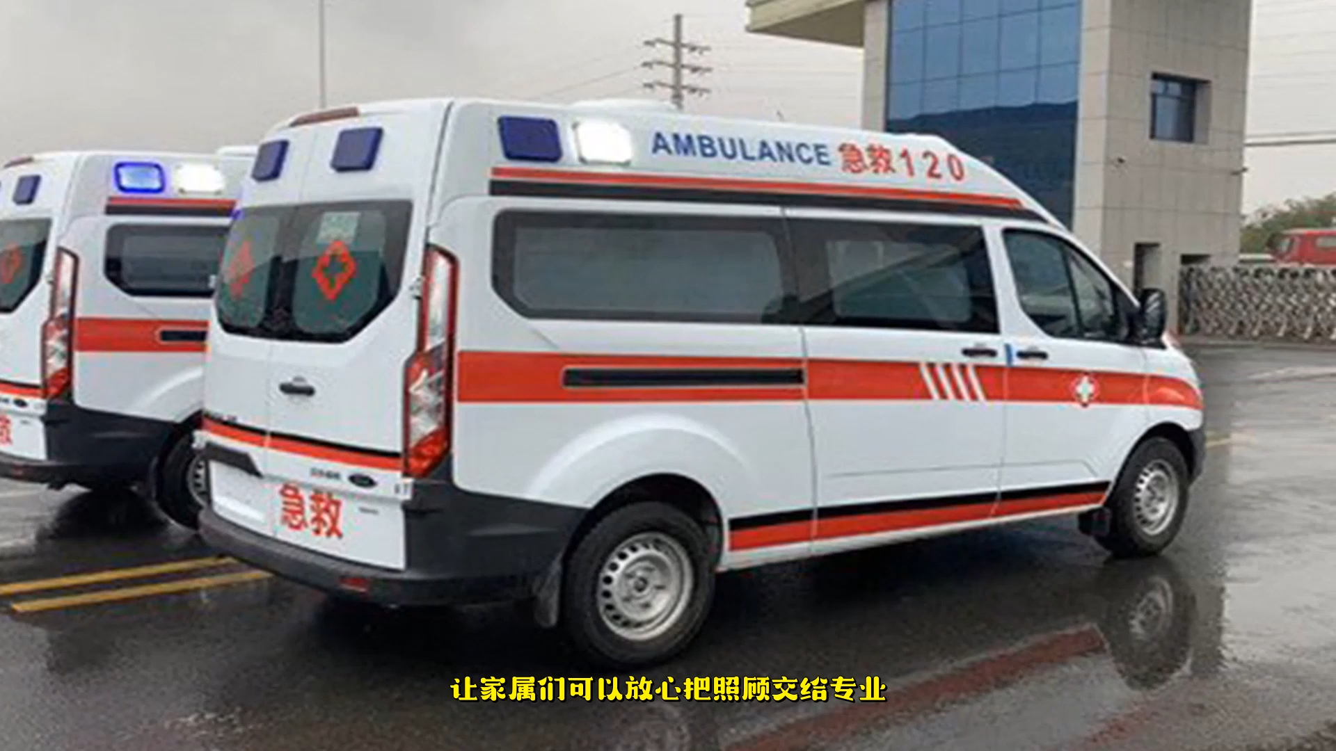 如何找南京病人出院救护车,非急救病人转运车:深入了解转运知识