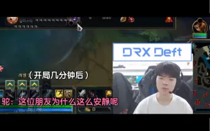 Download Video: 【deft中字】这就是“电竞妲己”的高级推拉吗！！（莲子……）