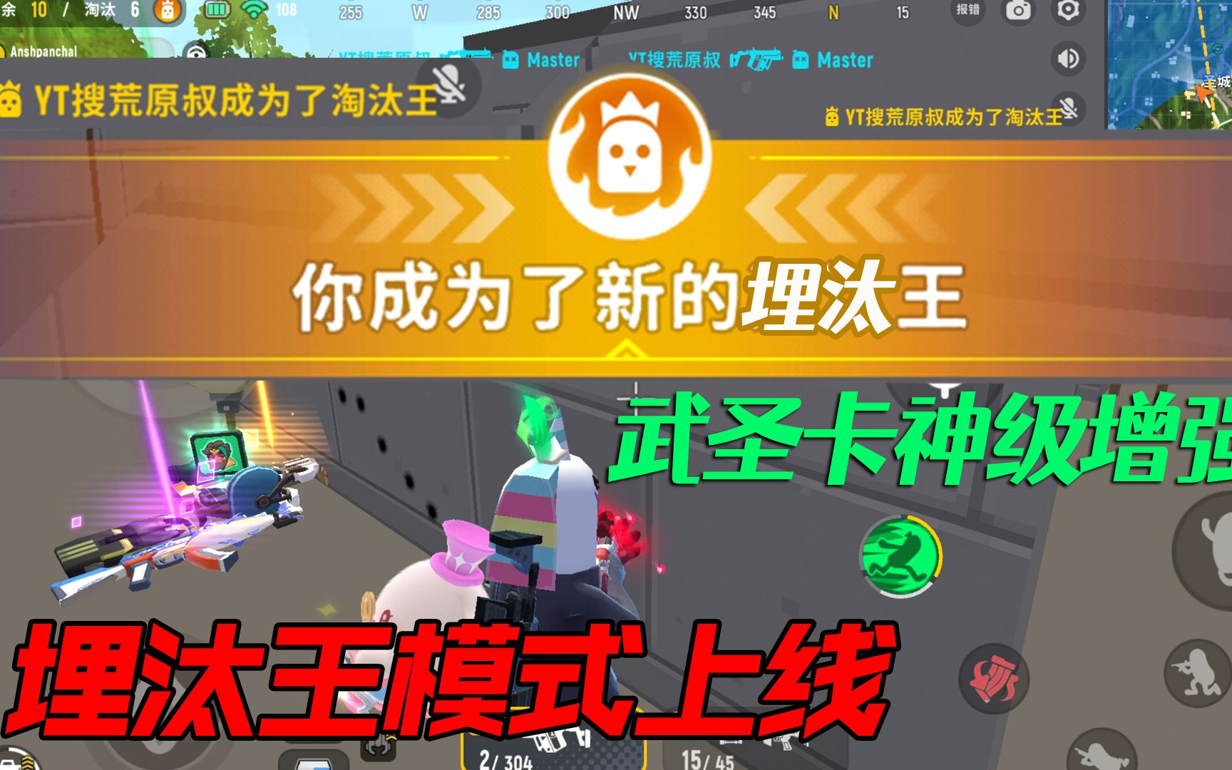 香肠派对埋汰王!十杀超神,关羽卡史诗级加强,埋汰王模式来了!