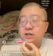 Download Video: 七夕下班回家的路上，一个帅哥向我走来，结果竟是…【李诞的情感剧场】