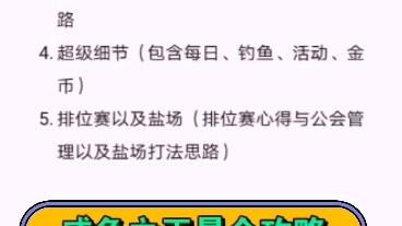 搜索-哔哩哔哩(゜-゜)つロ干杯~-bilibili