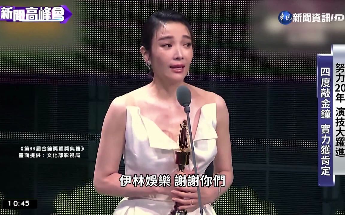 接演"暴走女外科" 蔡淑臻畅谈人生谷底到高峰哔哩哔哩bilibili