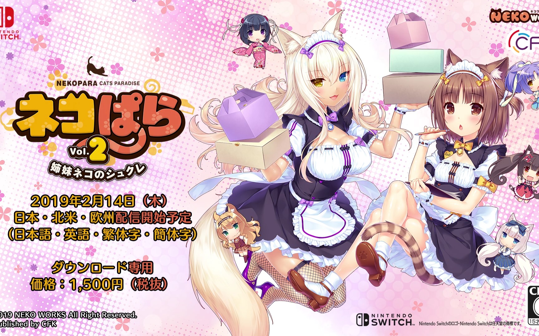 [图]NEKOPARA Vol.2 PS4/NS 主机版OP宣传视频