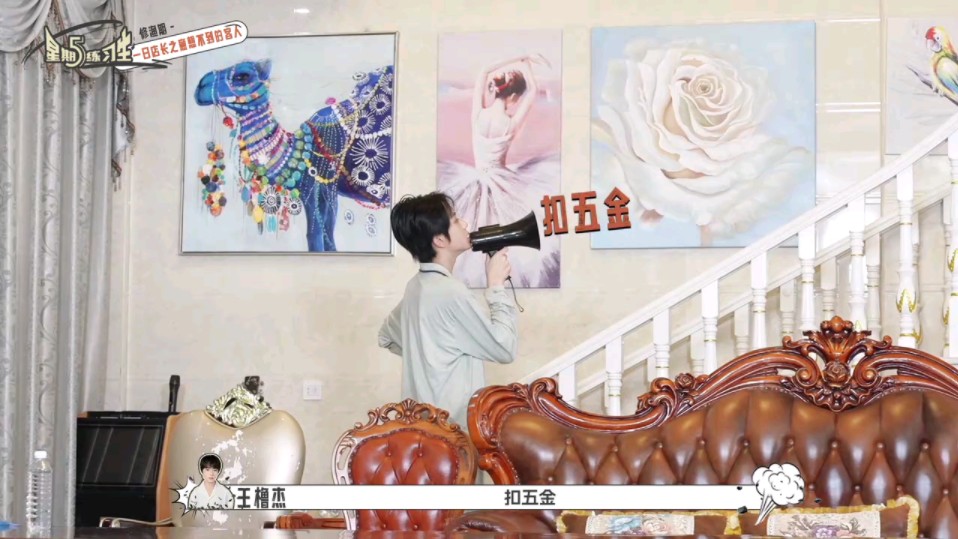 [图]【TF家族练习生】《星期五练习生》61:「修渔期」EP06—— 一日店长之意想不到的客人