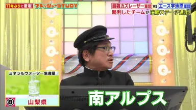 Qさま！！-哔哩哔哩_Bilibili