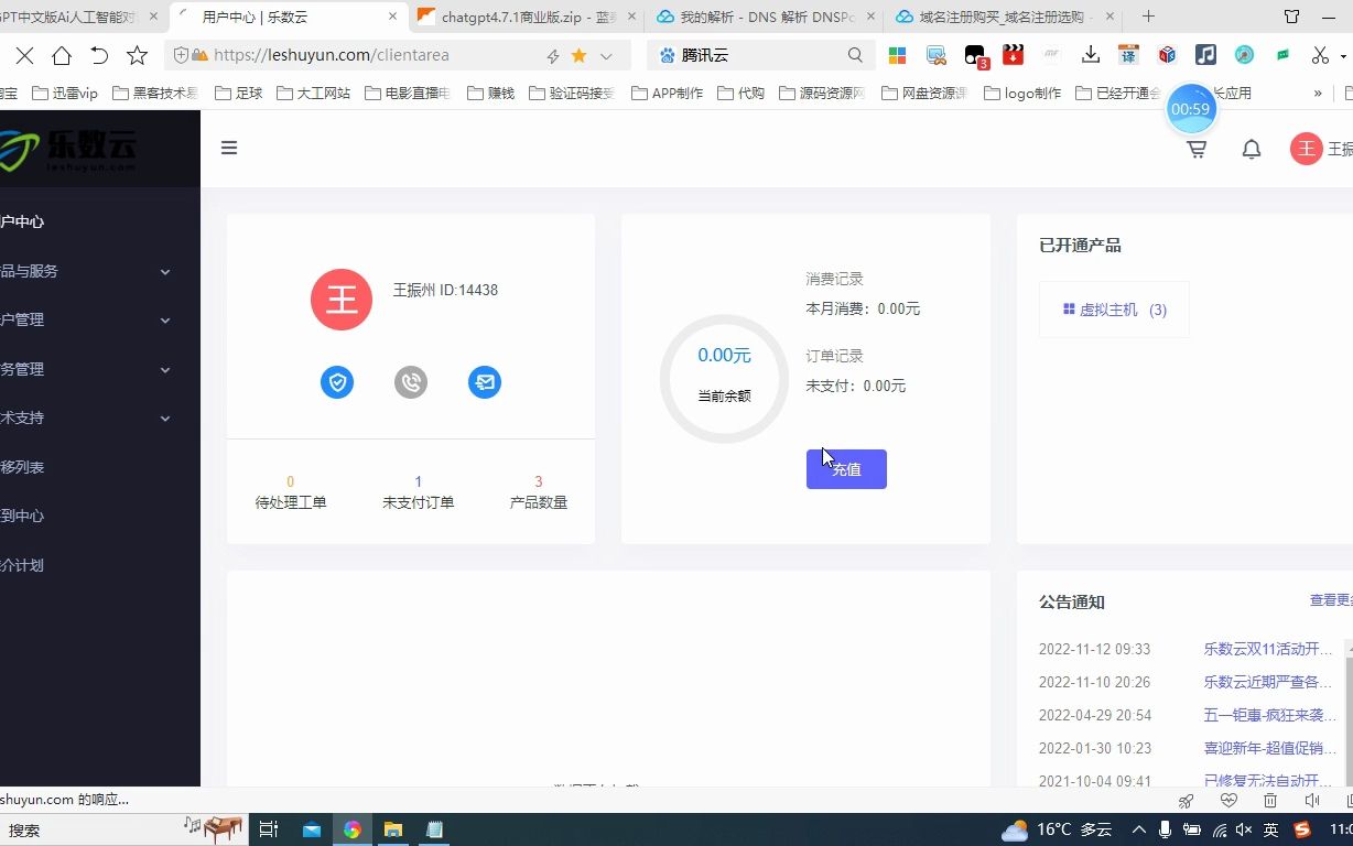 chatgpt商业版AI画图源码搭建教程哔哩哔哩bilibili