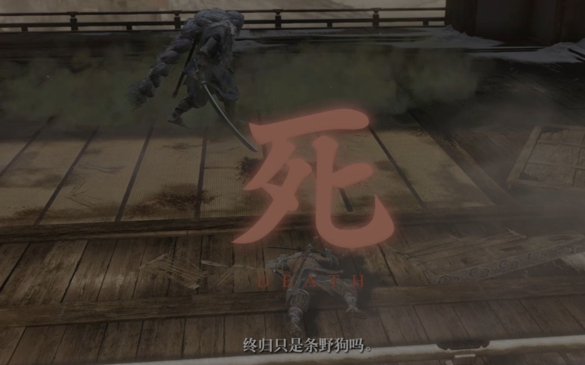 活动  [只狼义父]我要在你头上刻个死字