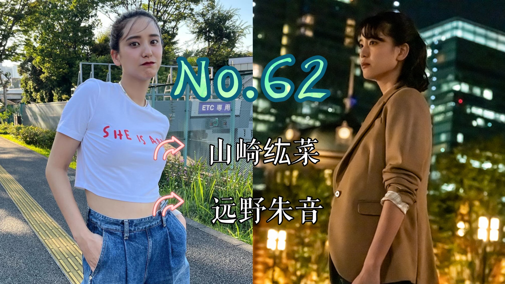 【J】【特摄女神纪念册】No.62 山崎纮菜丨剧场版 假面骑士01 REAL*TIME 远野朱音哔哩哔哩bilibili