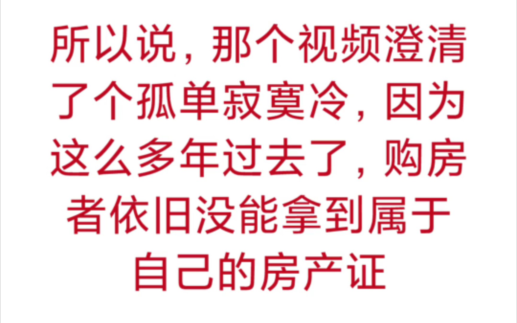 周震南粉丝的澄清视频澄清了个啥?网上都能查到的东西,我们为什么非得信周勇和粉丝的?哔哩哔哩bilibili