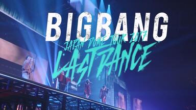 BIGBANG JAPAN DOME TOUR 2015～2016 2017 BIGBANG JAPAN DOME TOUR 2014-2015 