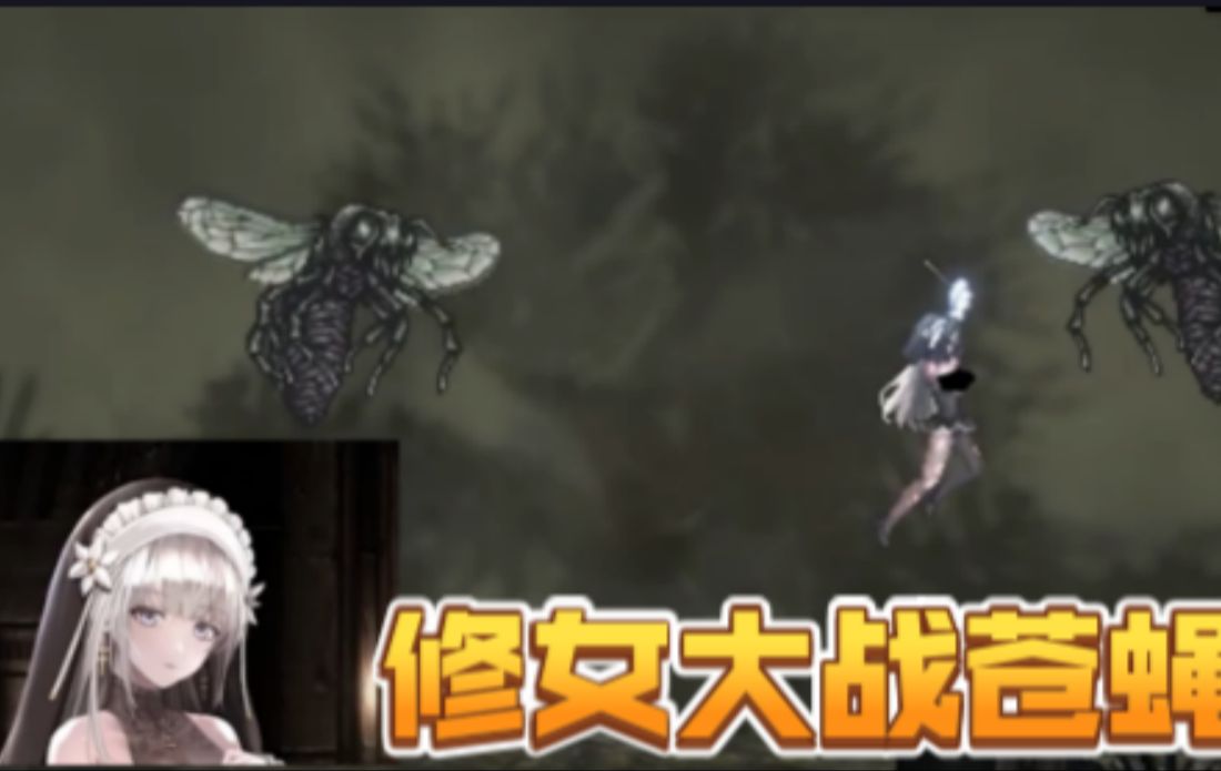 sinisistar2大更新,这是什么玩意,苍蝇吗?