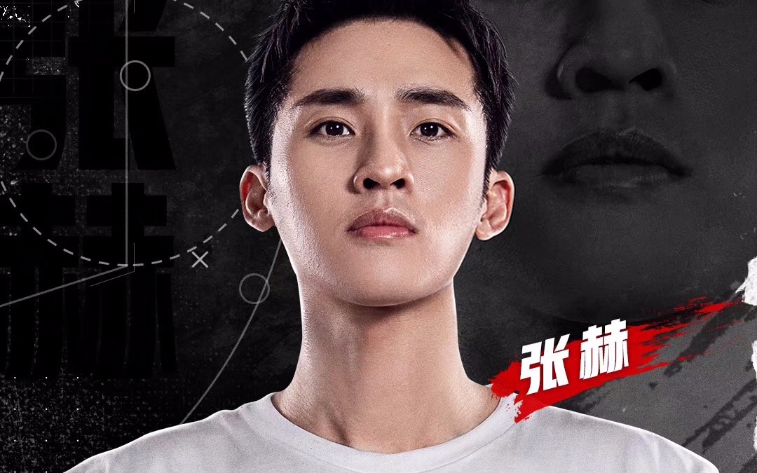 【张赫】[20190709]超级企鹅联盟 第二期 张赫cut_哔哩哔哩 (゜-゜)つ