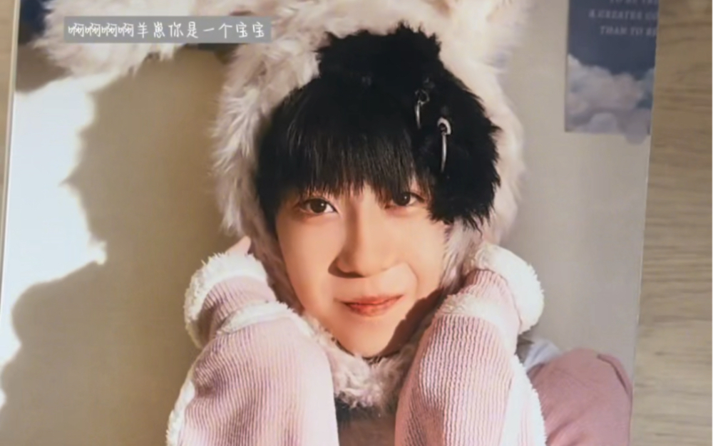 是什么让一个sdfj家族粉发出尖锐爆鸣声|tf家族杨博文台历开箱