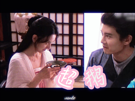 “她在闹，他在笑”