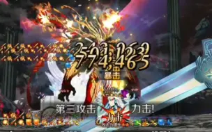 Télécharger la video: 【FGO】大秦斩舰刀，单红卡秒杀150w盖提亚