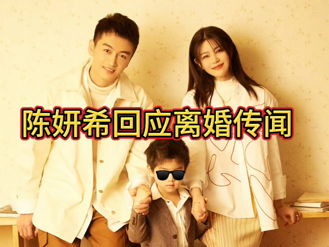 宋丹丹问陈妍希老公是哪里人陈妍希双手托腮甜蜜回答:他是安徽人