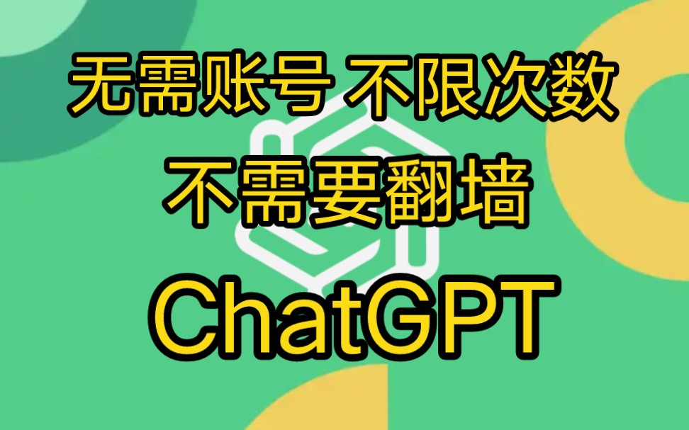 利用chatgpt賺錢的第一天,目標一千元