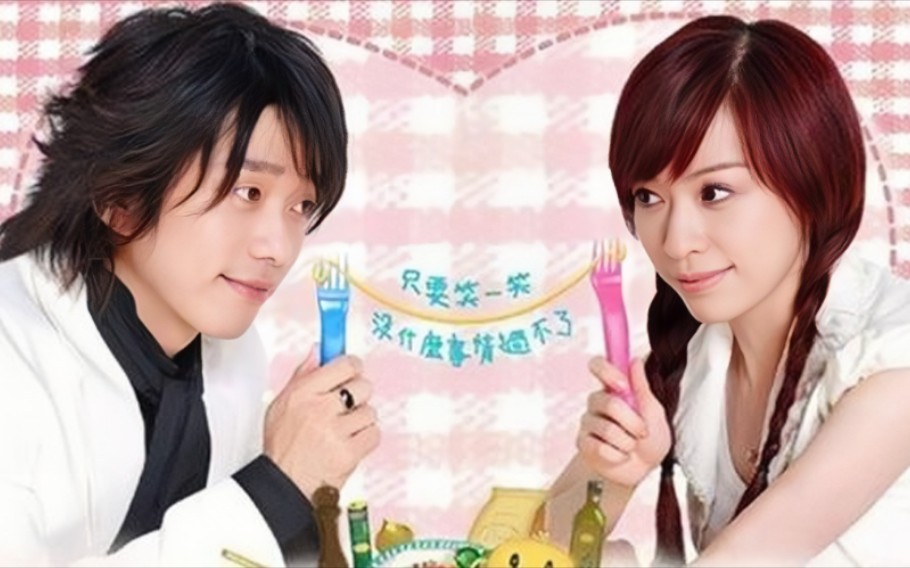 【何群成晓诗】微笑pasta王心凌