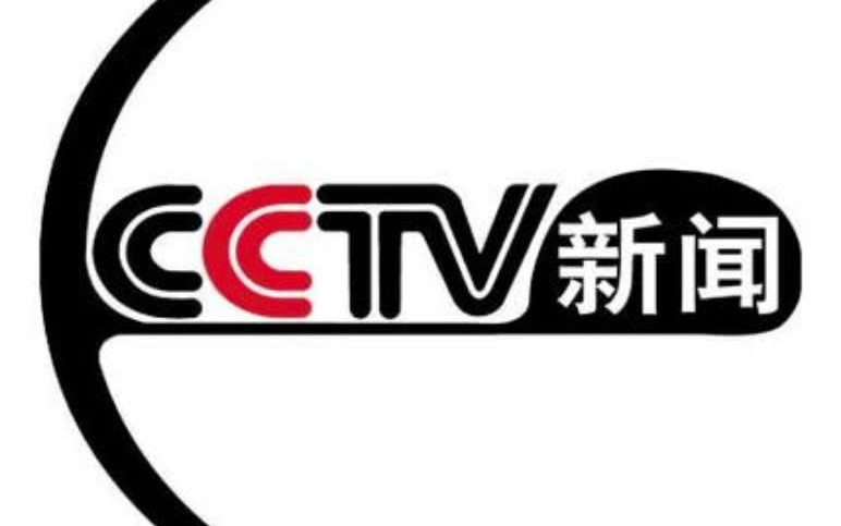 [图]CCTV13黄黑包装时期用过的BGM