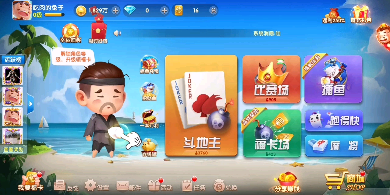 在线斗地主哔哩哔哩bilibili