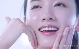 Kose 雪肌精cm 搜索结果 哔哩哔哩 Bilibili