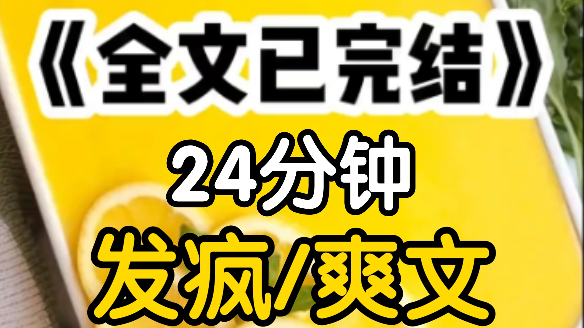 [一更到底]大年初三,我重病昏迷的妈突然醒了,我惊呆了,一把捏住了她的氧气管人是上午没的骨灰傍晚就领到了银行通知我说王凤娇给我留了6000万的遗...