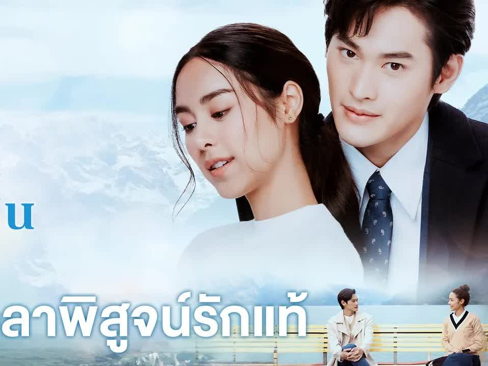 机翻中字【名门绅士2】 小二少夫妇 mv