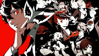 《女神异闻录5皇家版/P5R》一周目全coop完美流程白金攻略实况（完结）