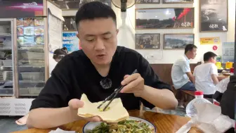 Download Video: 江苏邳州，人气饭店吃邳州土菜，人生第一次吃凉拌五毒，辣爽了