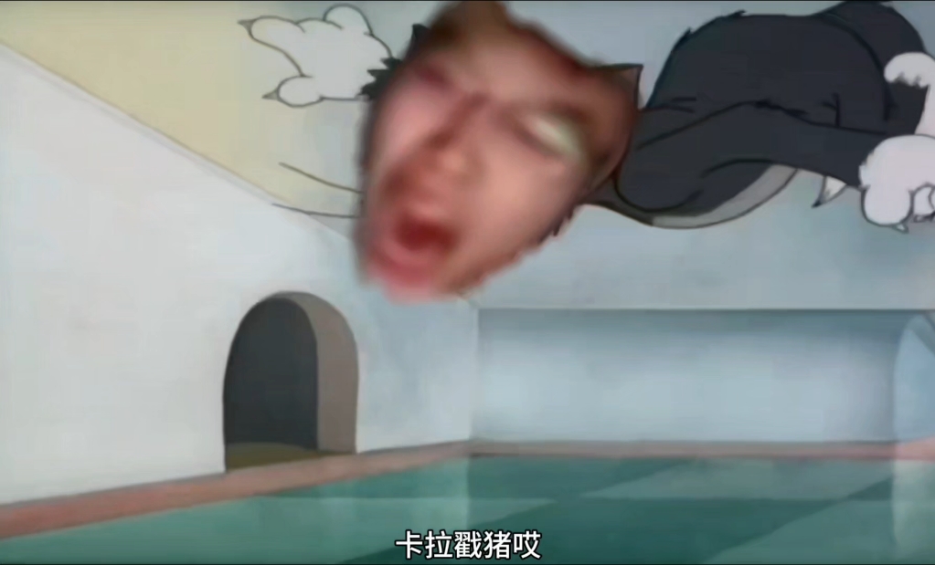 "猫和老鼠"火影版