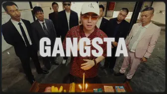 Download Video: 顶级进鼓的孟菲斯伴奏 “GangSta”揽佬&YHL&21 Savage Type Beat丨王齐铭 刀脚 kito SASIOVERLXRD Asen艾志恒