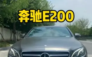 Download Video: 2017年上牌的奔驰e200l现在还值多少钱