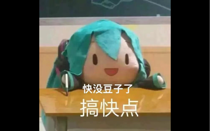 fufu表情包第一弹哔哩哔哩bilibili