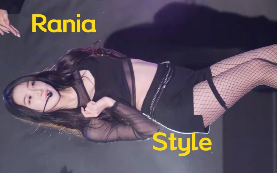 Rania女团 Style 190925哔哩哔哩bilibili