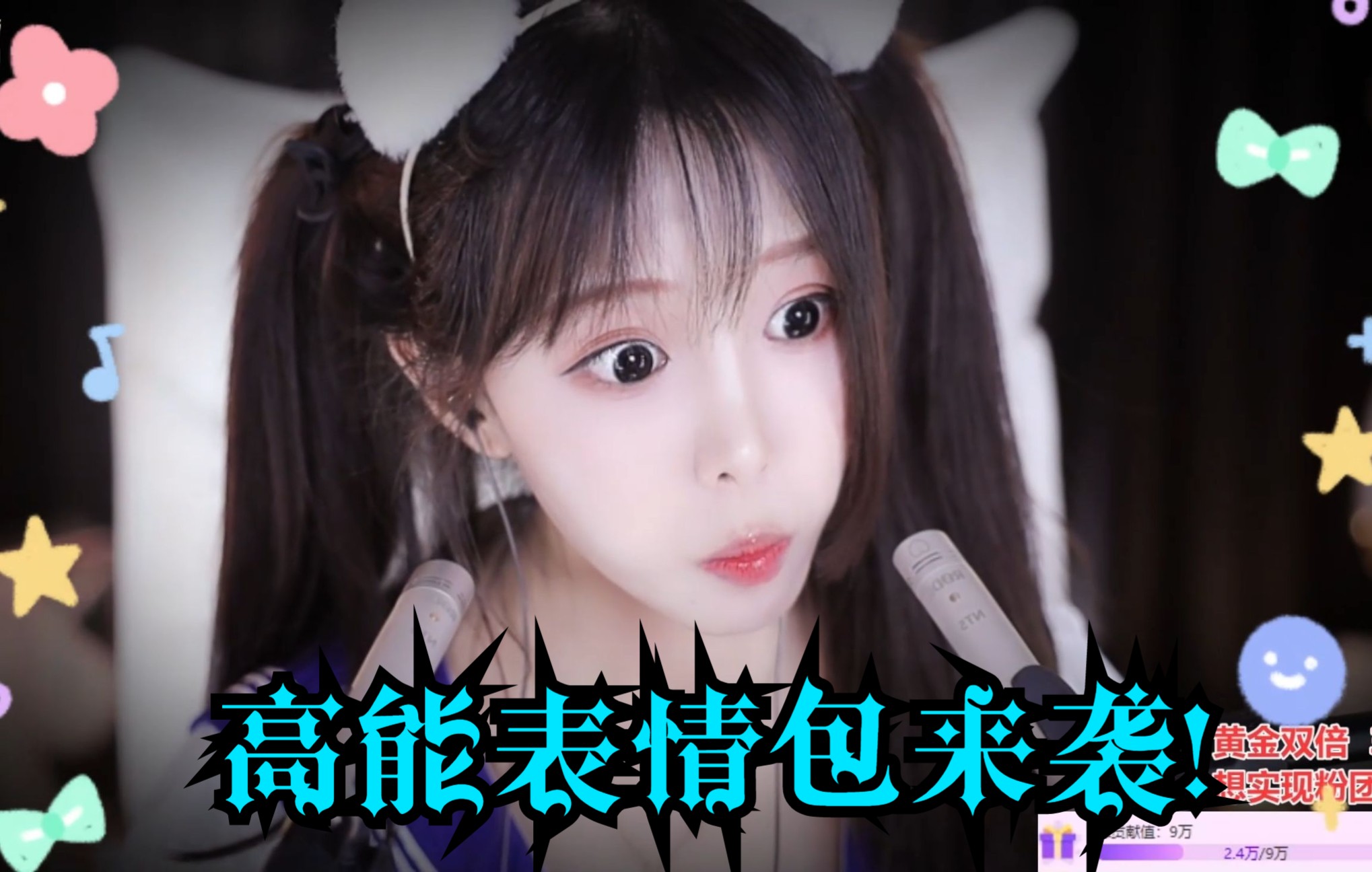 百变少女王尤优哔哩哔哩bilibili