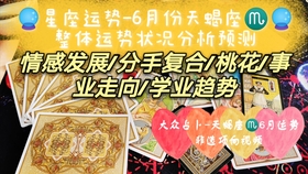玄月 天蝎座 21年每月爱情运势1 12月运势 哔哩哔哩 つロ干杯 Bilibili