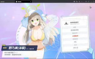 Download Video: 【2024.1.23水白子池】单抽出彩了，可代价又是什么呢