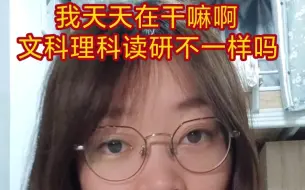 Скачать видео: 为什么总觉得别人的生活比我的快乐啊?！