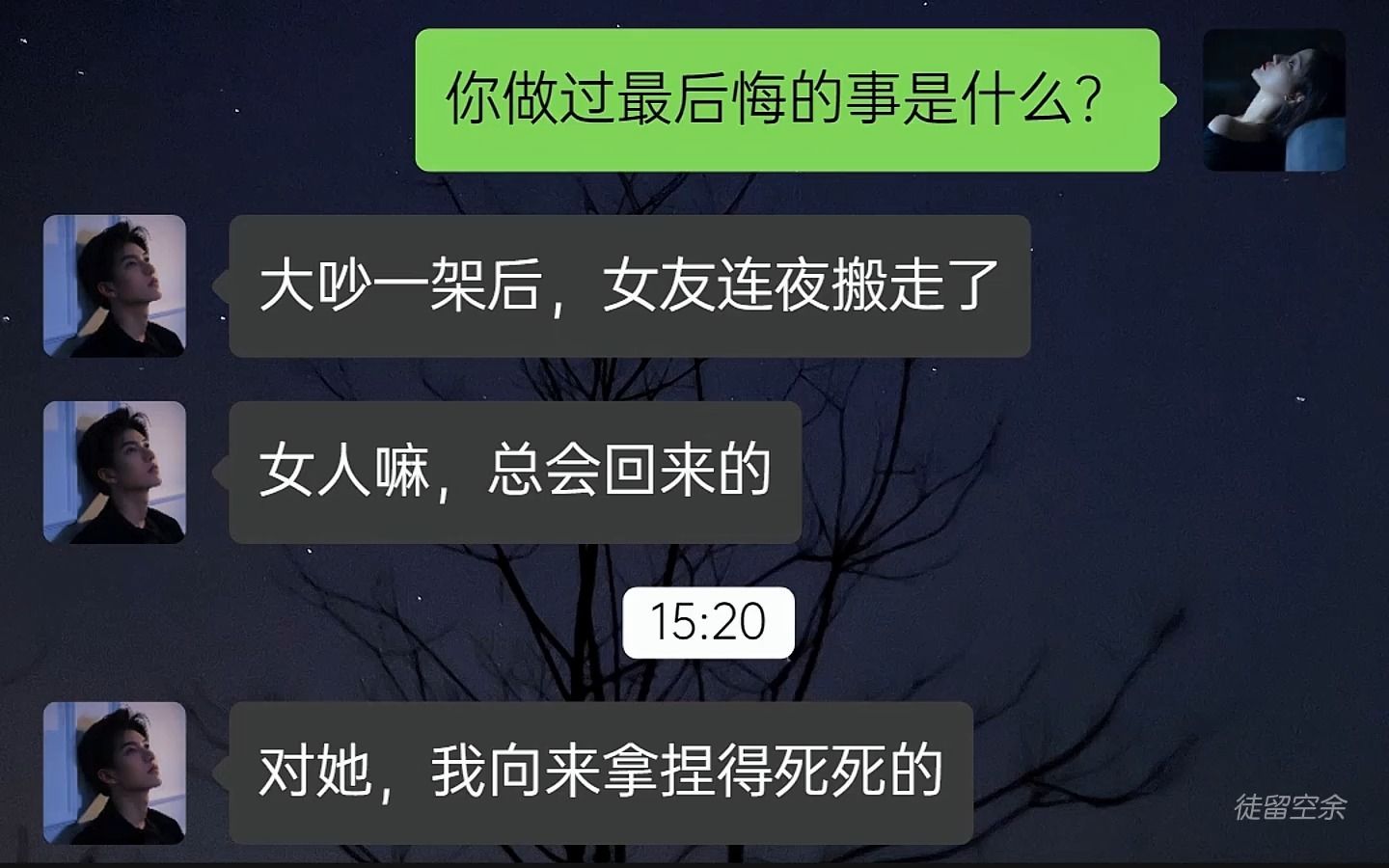 海的尽头不是海,而是心底的遗憾