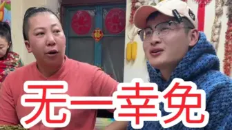 Video herunterladen: 卧槽，B太都想打假东北雨姐了，后悔当时去她家吃饭，现在一身骚