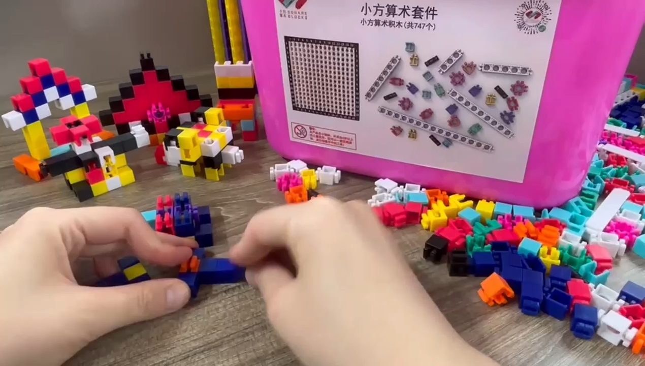 第23集 | 积木搭建之迷你直升飞机76