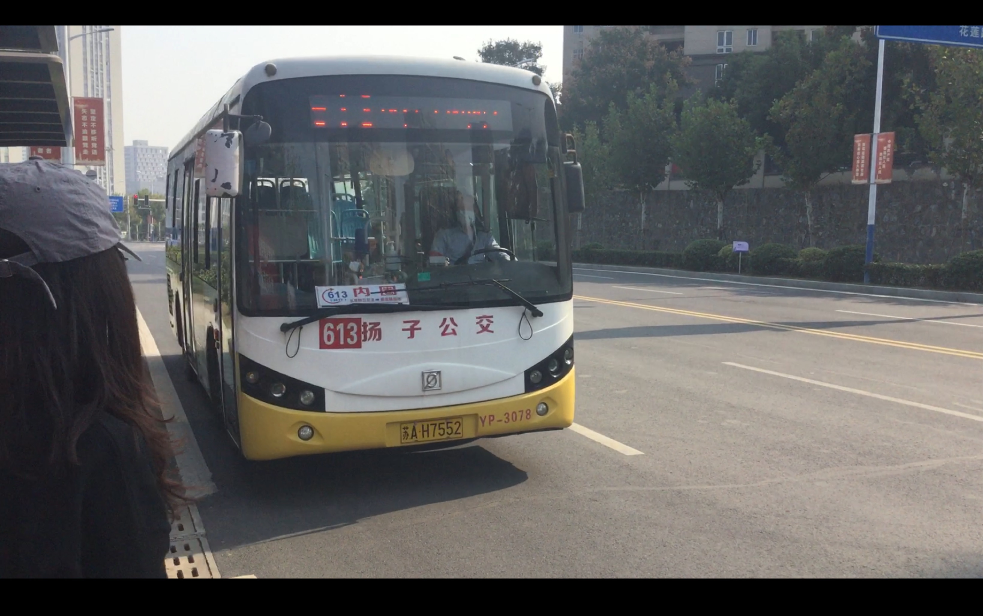 【南京公交】南京公交集团浦口分公司 扬子公交613路(内圈)五花路61