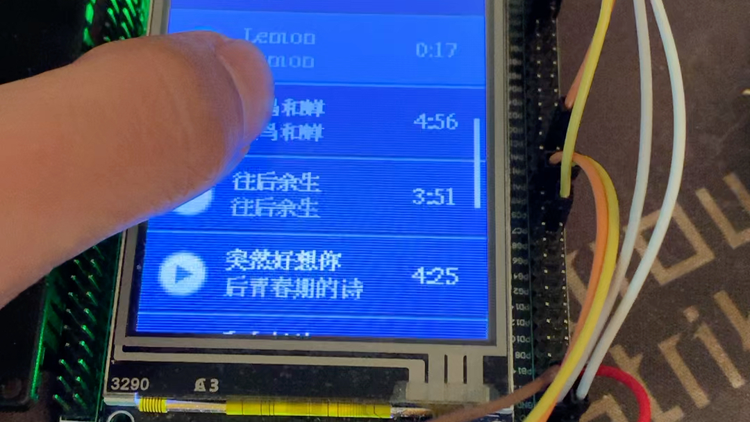 stm32f407 + wm8978 lvgl mp3播放器哔哩哔哩bilibili