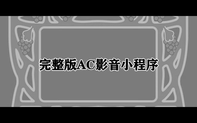 [图]林竹君&时代乐乐队-梦醒不了情伴奏 高音质和声伴奏 (1)