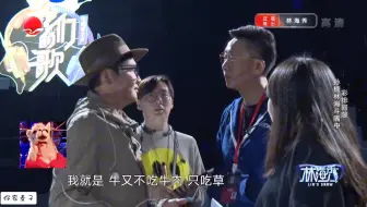 【孙楠】我们的歌第四期幕后花絮 被指责天天打球不擦东西的楠哈哈哈哈哈活该