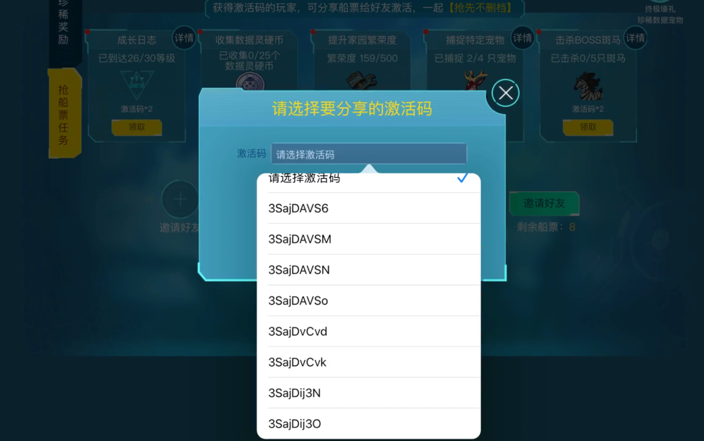 激活码免费领,自己截图领取哔哩哔哩bilibili