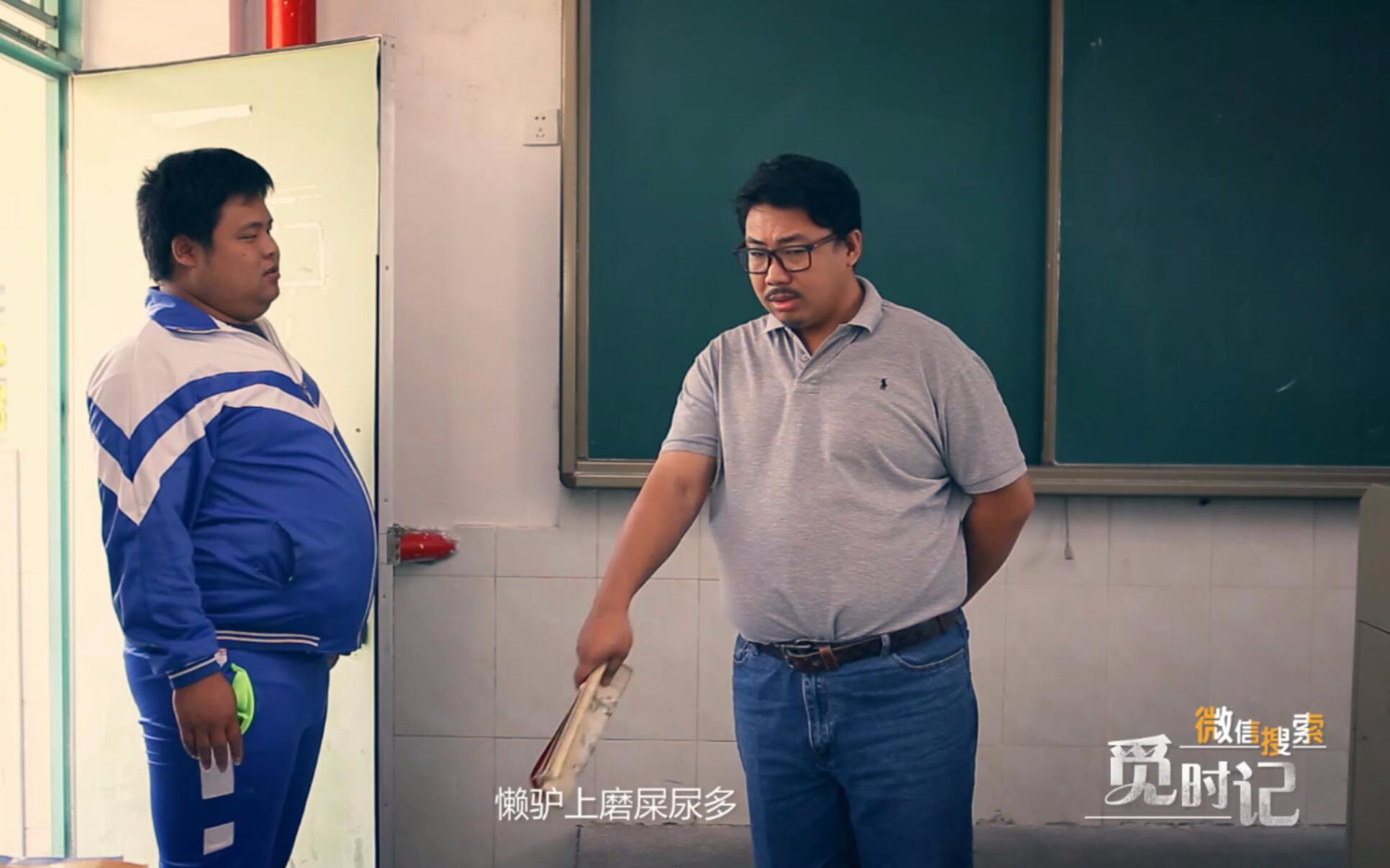 学生迟到打嗝被老师质问,他回复八个字后老师暴怒