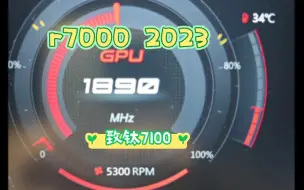 Descargar video: pdd6289 r7000单侧风扇异常满转