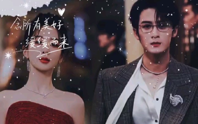 颜值男神女神 所有的幸运都在路上 #杨紫檀健次